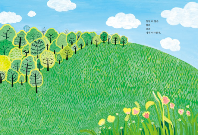 카지노 게임 사이트