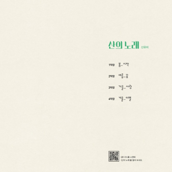 온라인 카지노 게임