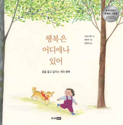 온라인 카지노 게임