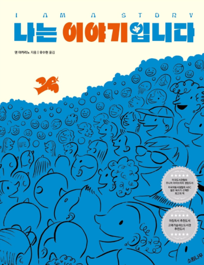 카지노 게임