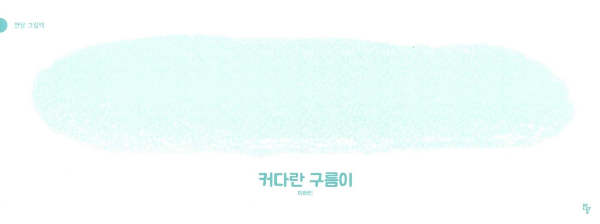카지노 쿠폰
