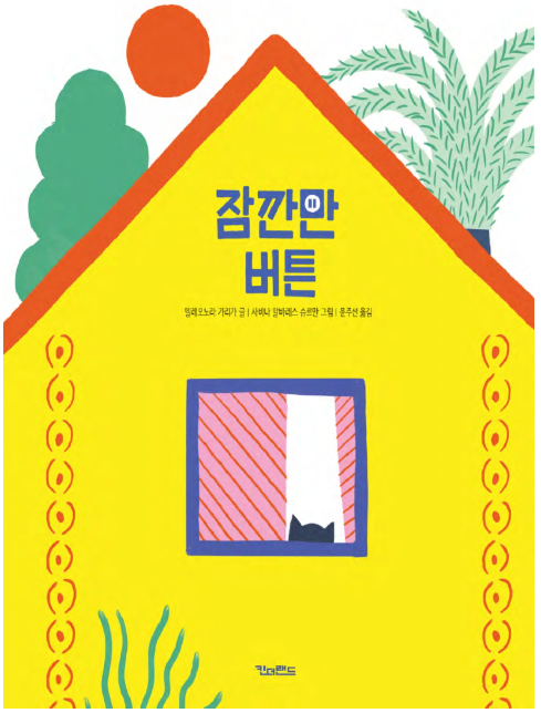 카지노 쿠폰