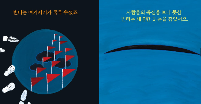 카지노 게임 사이트