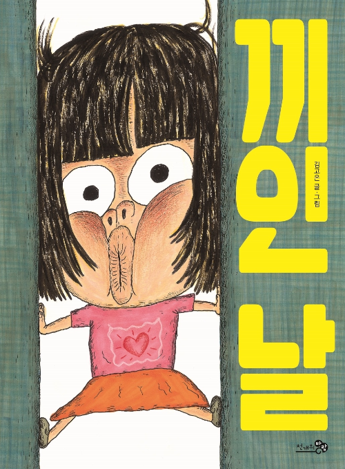 무료 카지노 게임