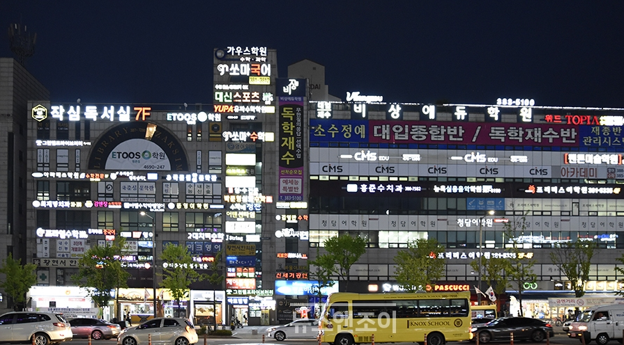 영수학원 안 다녀요.