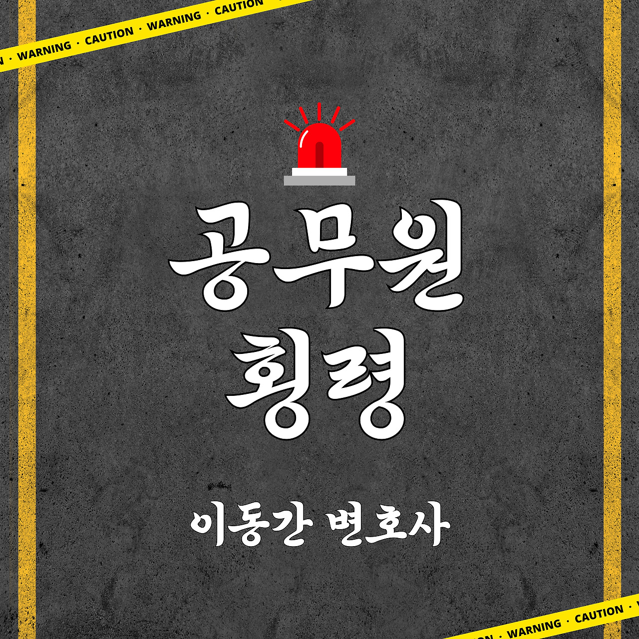 카지노 게임