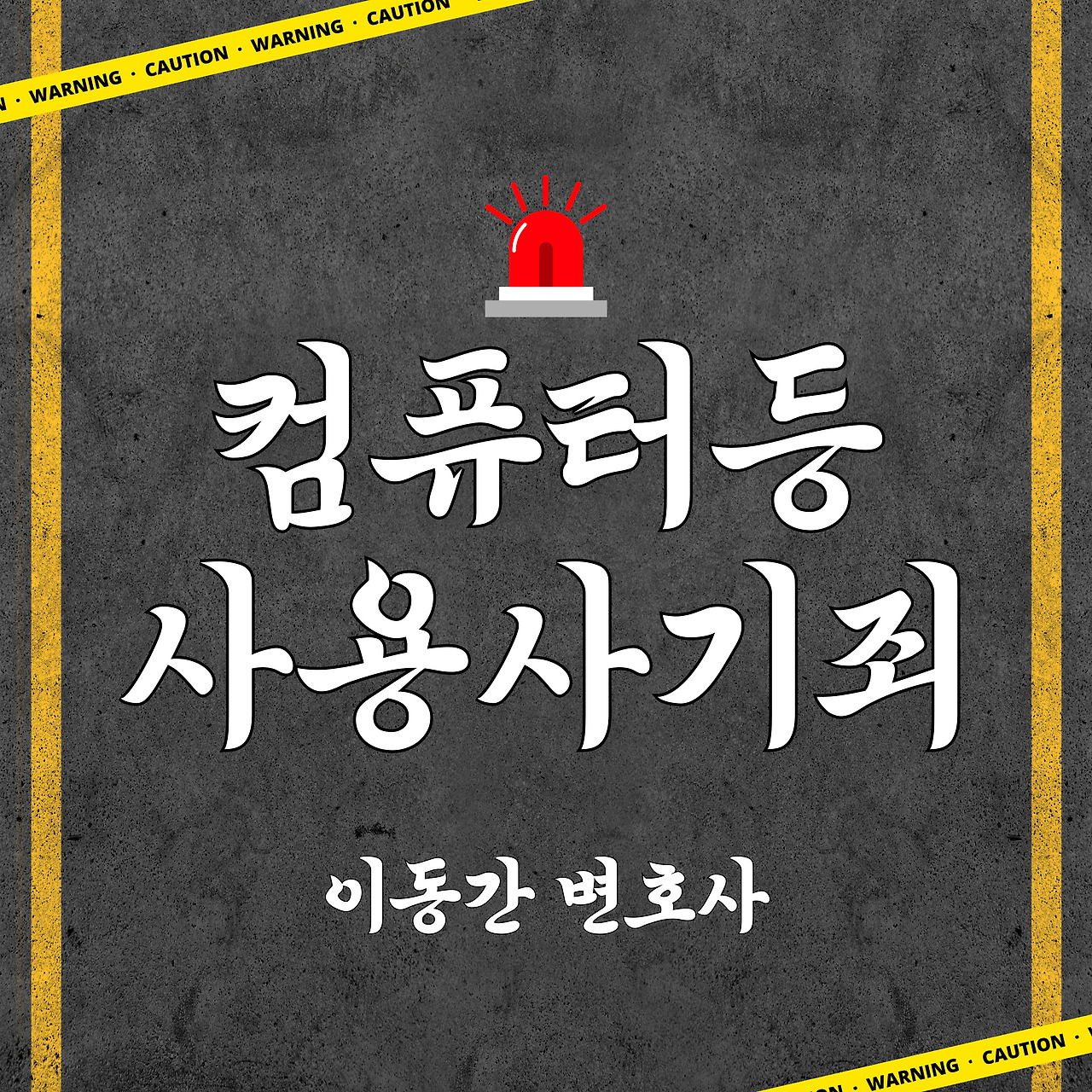 온라인 카지노 게임
