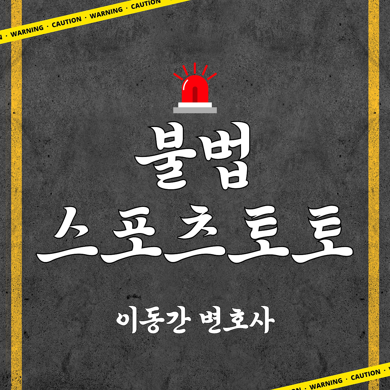 카지노 게임