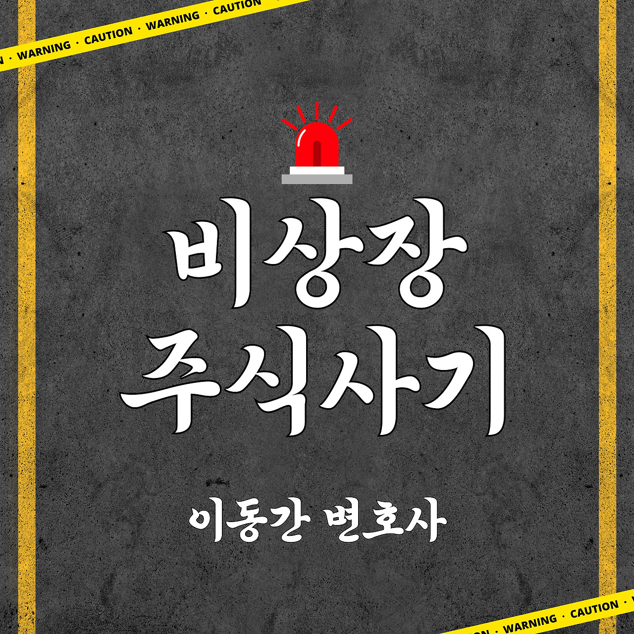 무료 카지노 게임