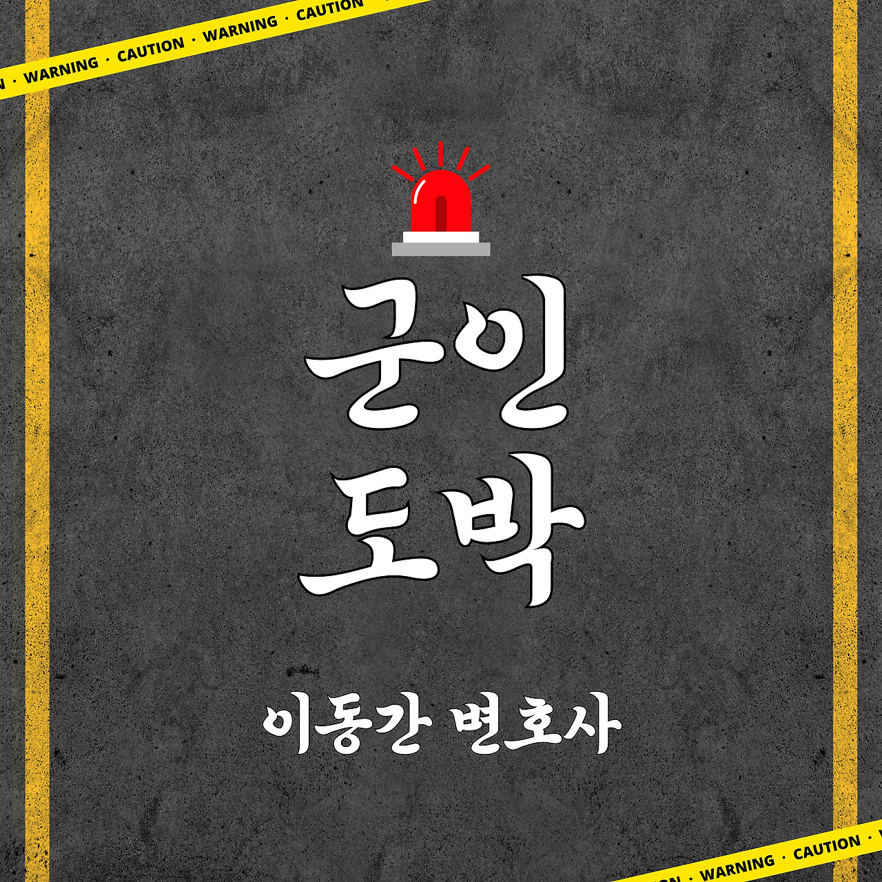 카지노 게임 추천