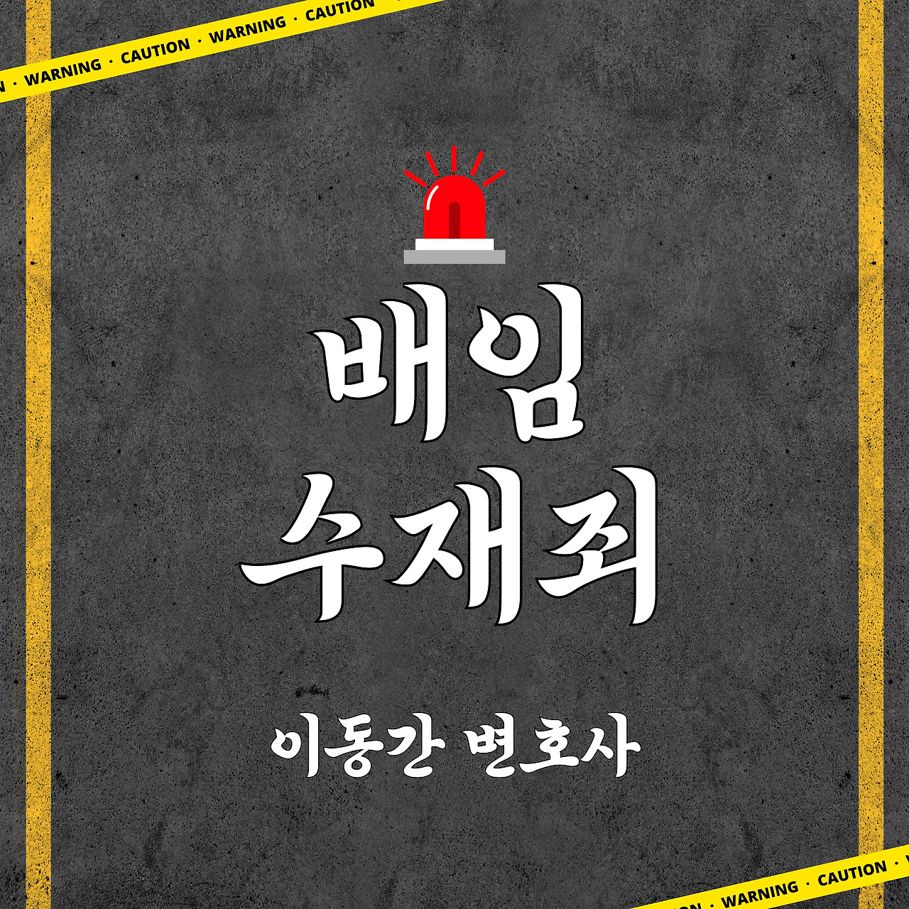 카지노 게임