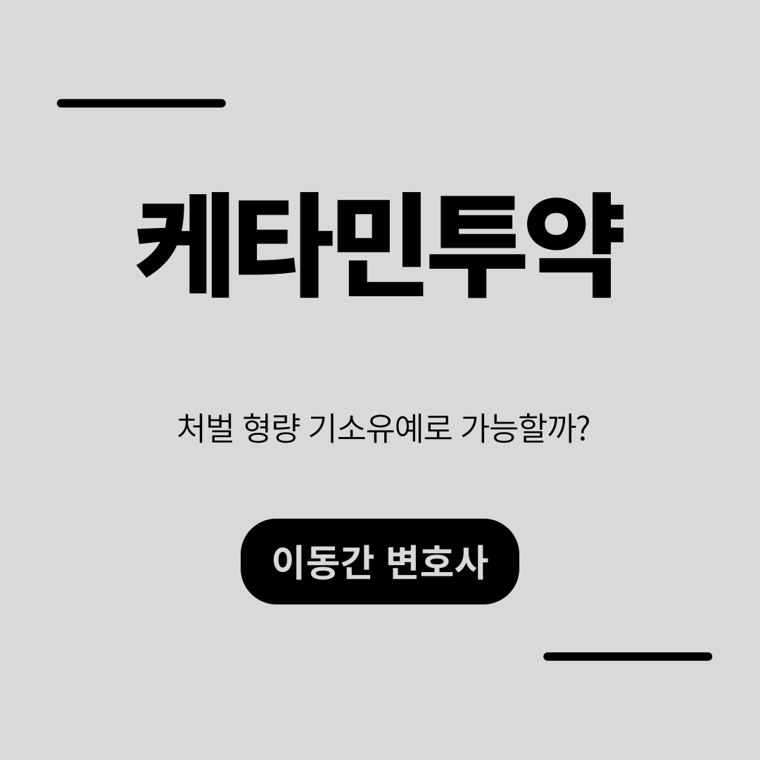 카지노 쿠폰