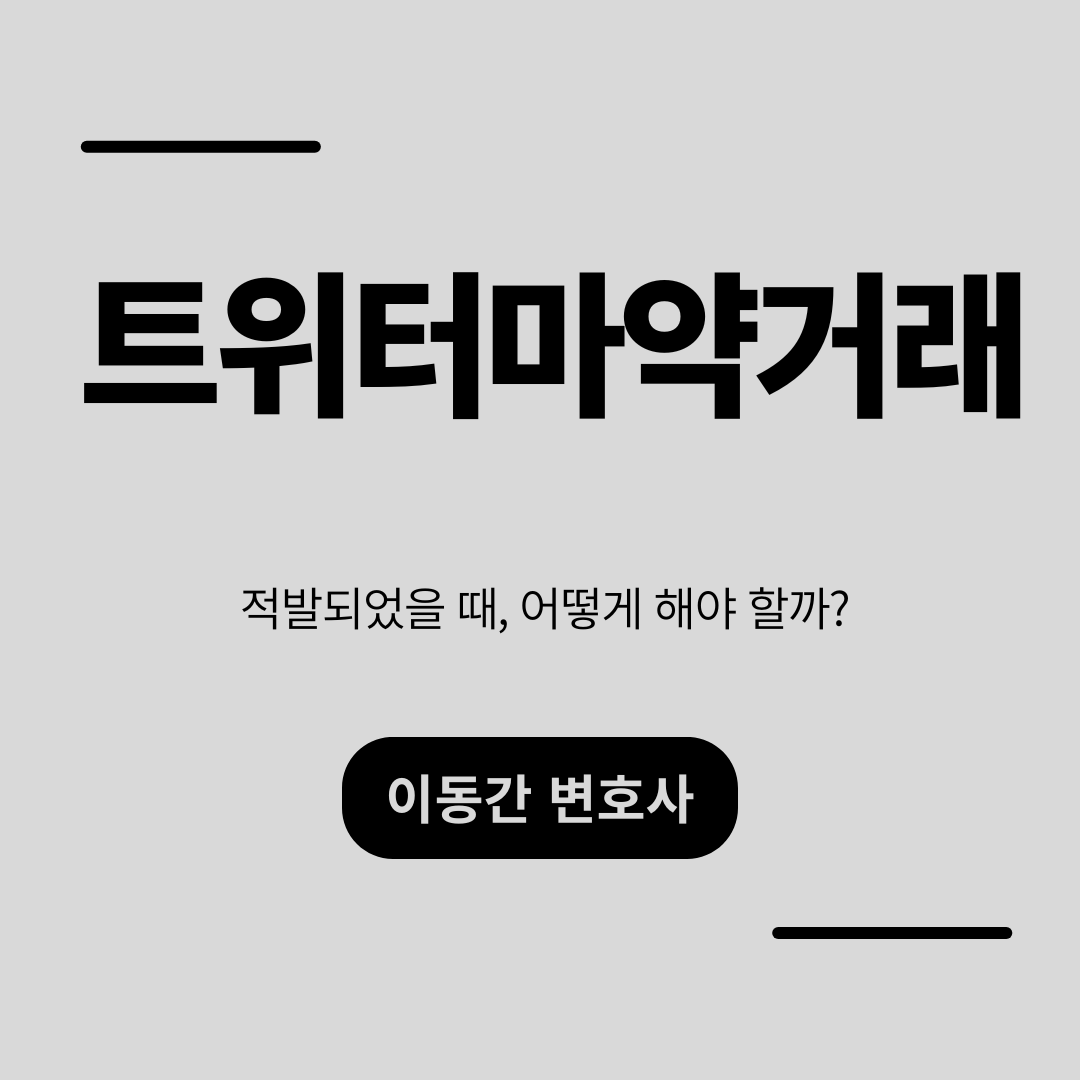 카지노 게임