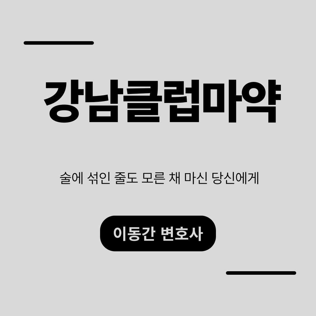 무료 카지노 게임
