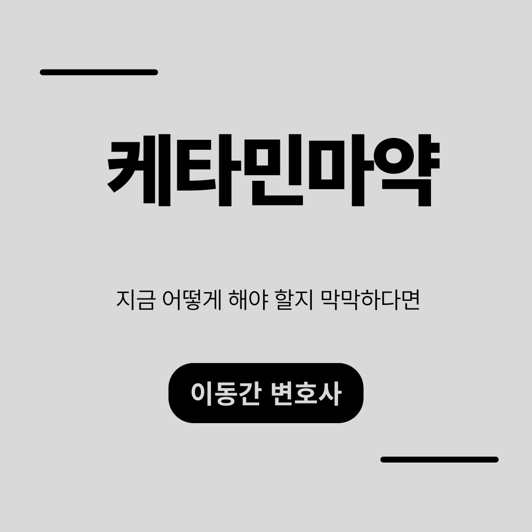 카지노 가입 쿠폰