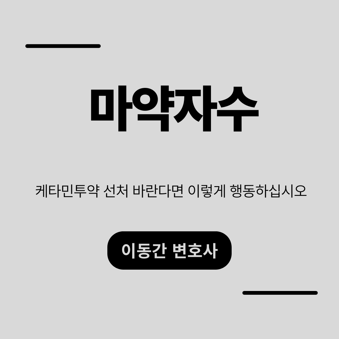 카지노 가입 쿠폰