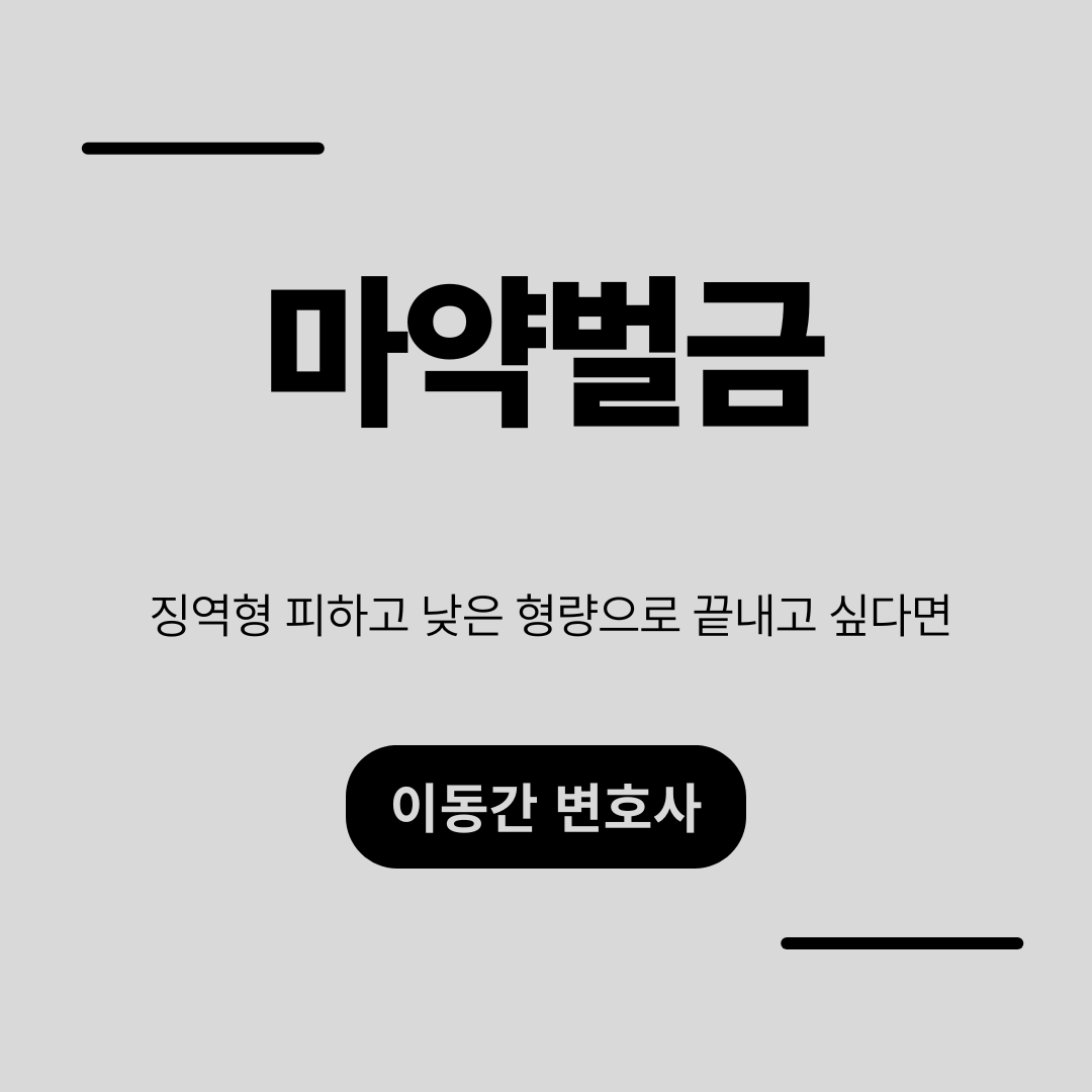 카지노 게임
