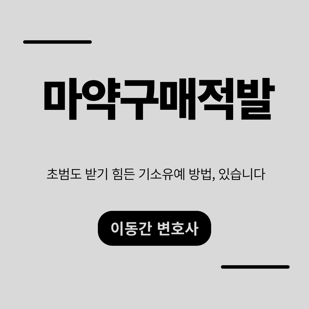 카지노 게임