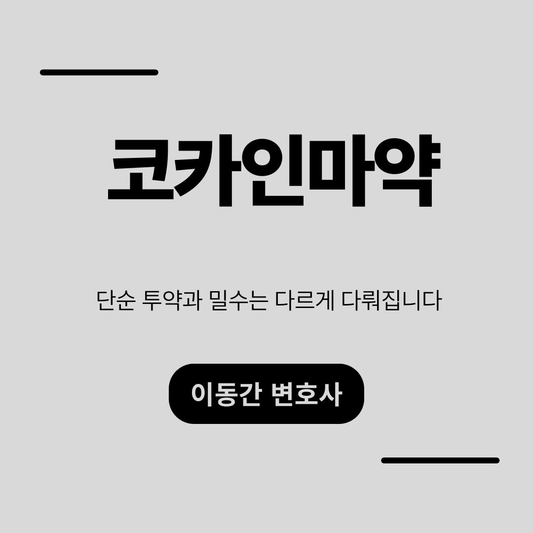 카지노 게임 추천