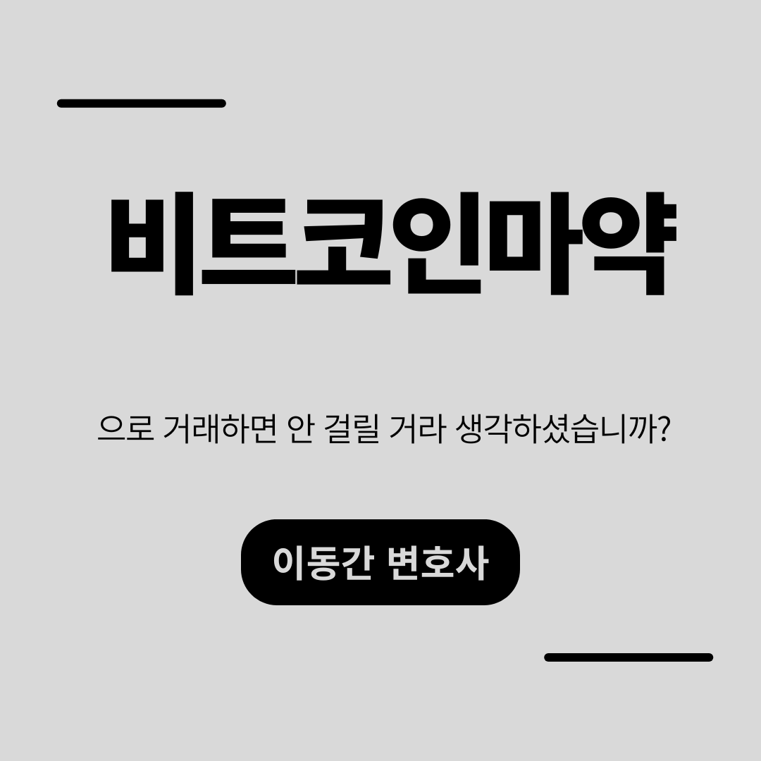 카지노 쿠폰