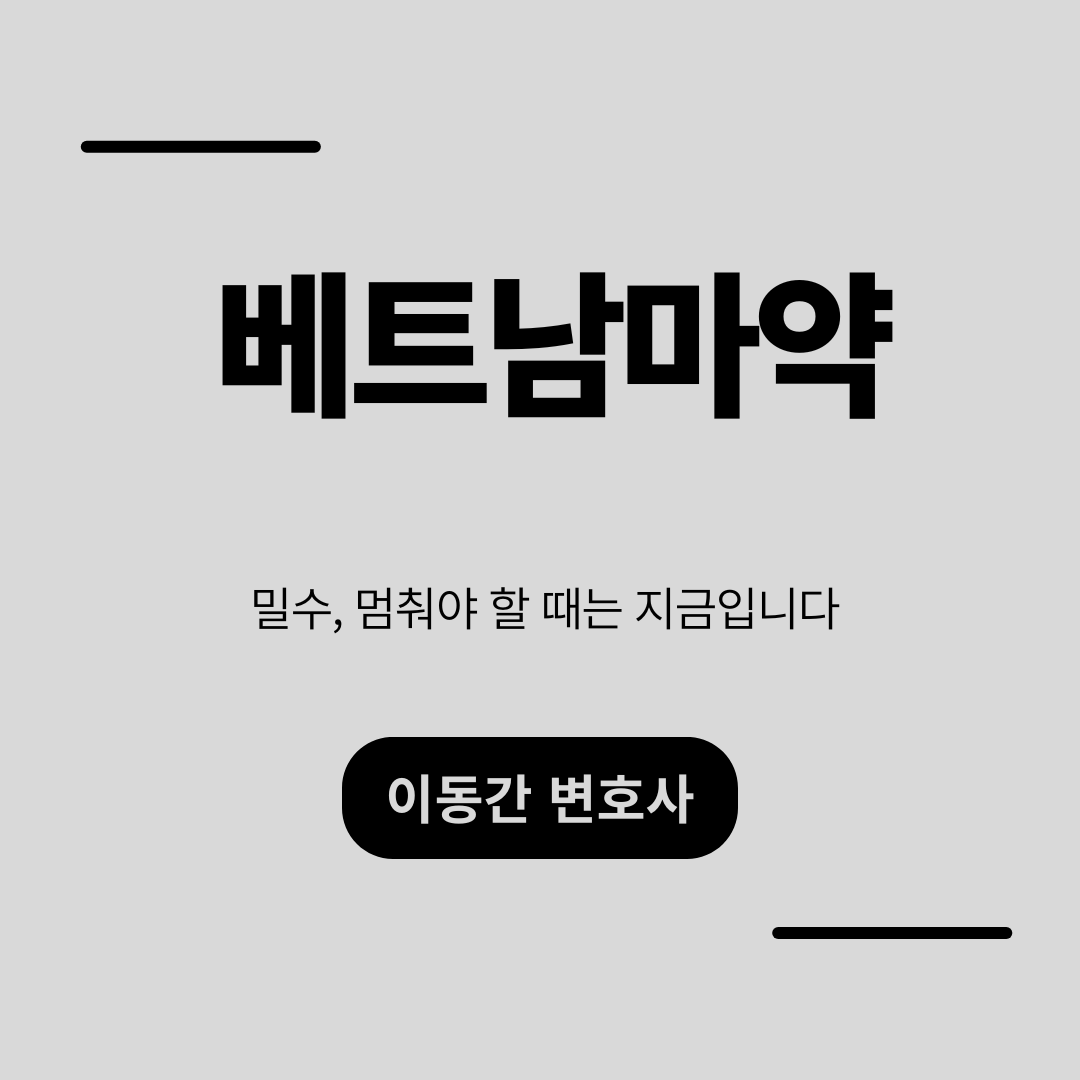 온라인 카지노 게임