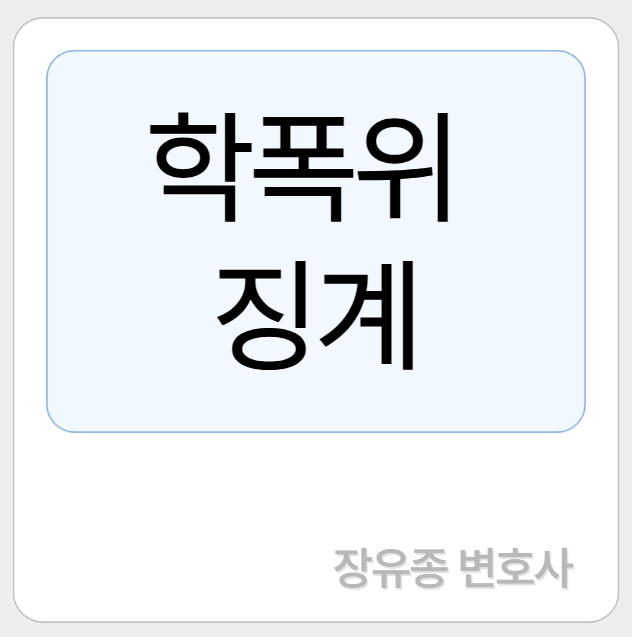온라인 카지노 게임