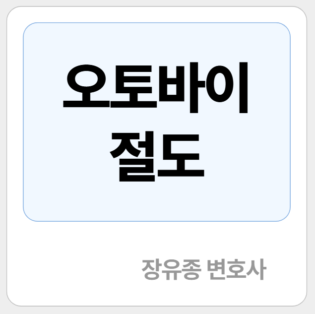 카지노 게임
