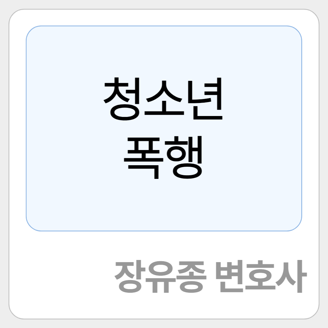 카지노 게임