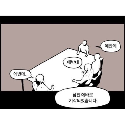 카지노 쿠폰