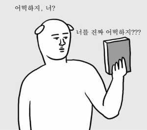 카지노 게임 사이트
