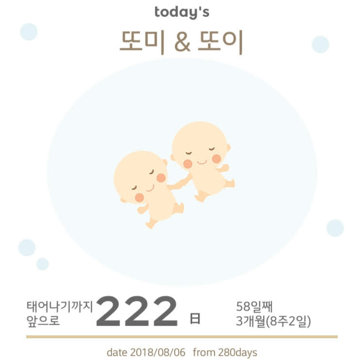 카지노 게임
