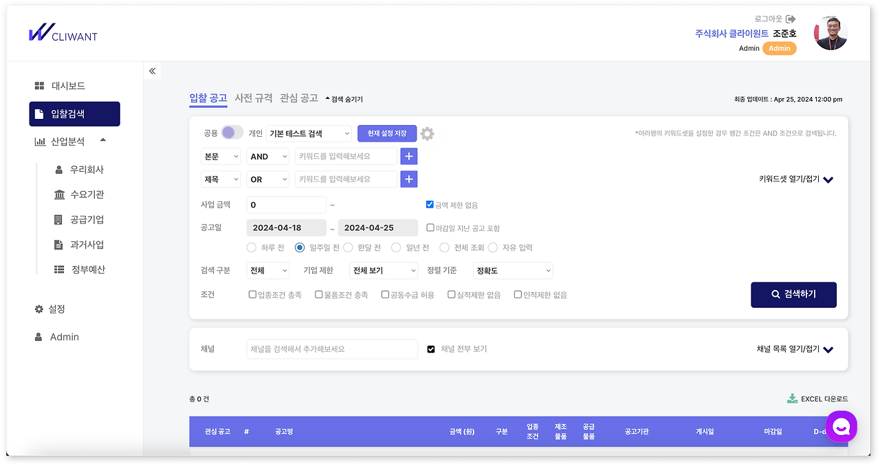 카지노 게임 사이트
