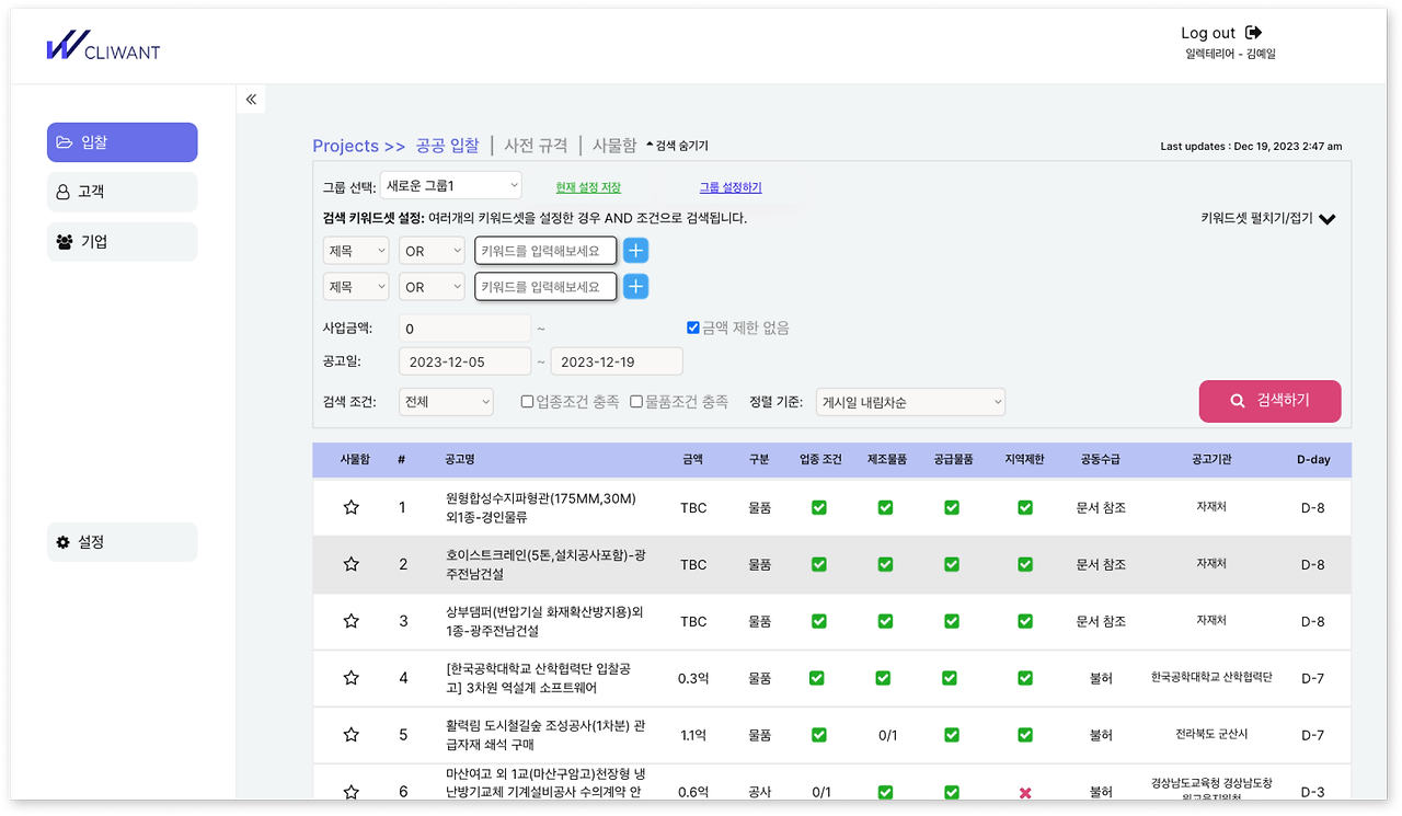 카지노 게임 사이트