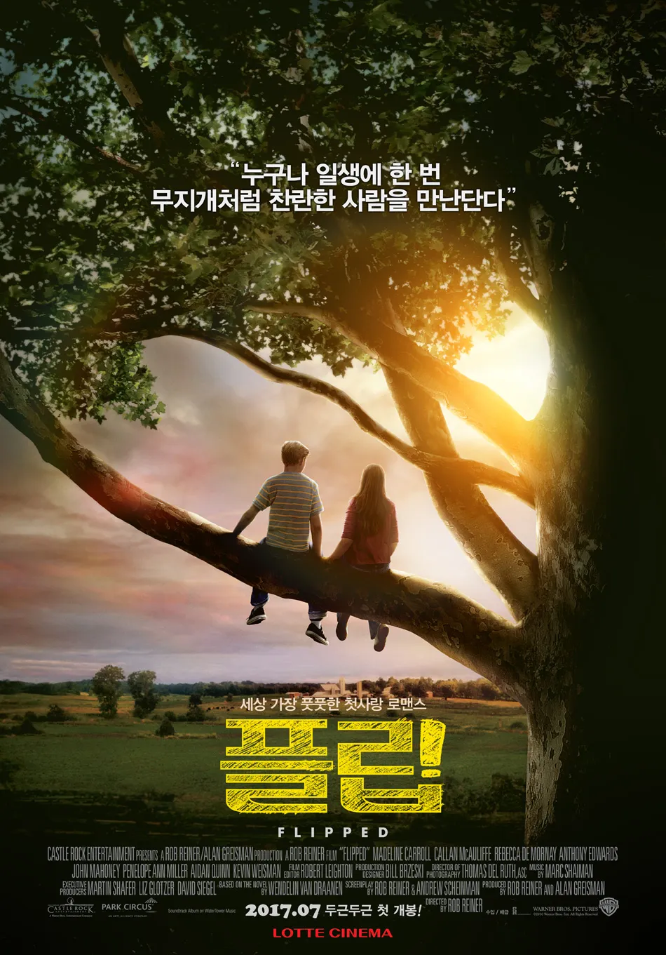 카지노 게임