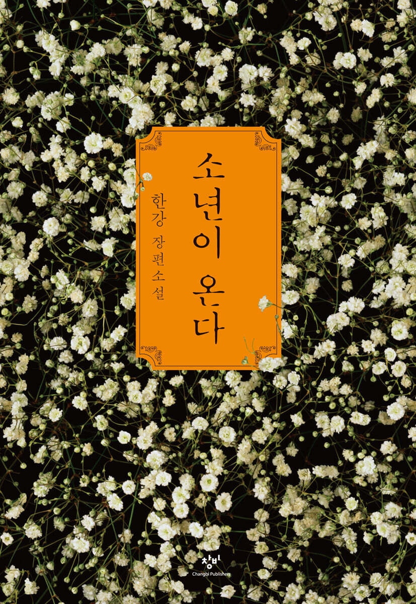 카지노 게임 추천