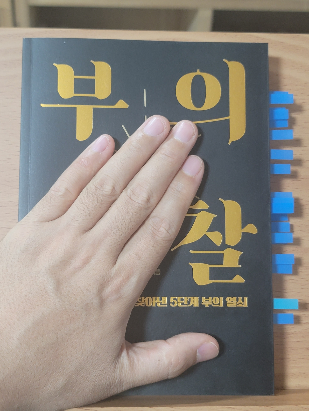 온라인 카지노 게임
