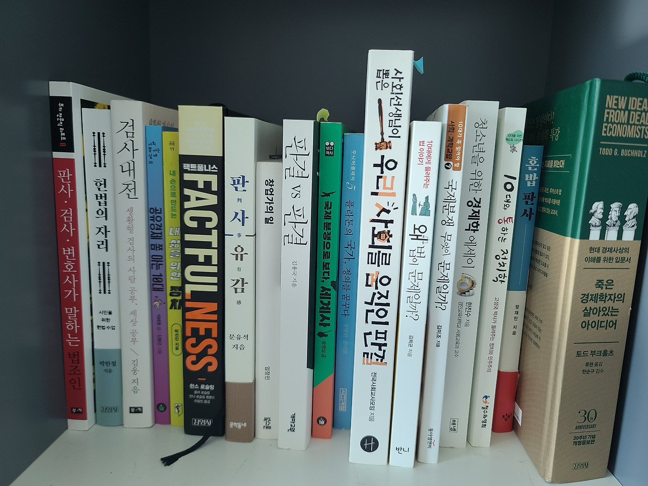 카지노 게임
