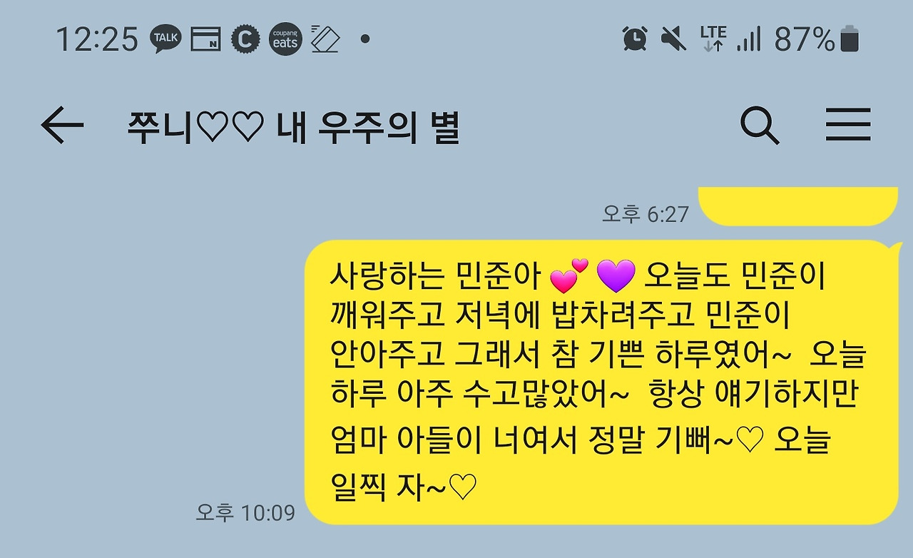 카지노 가입 쿠폰