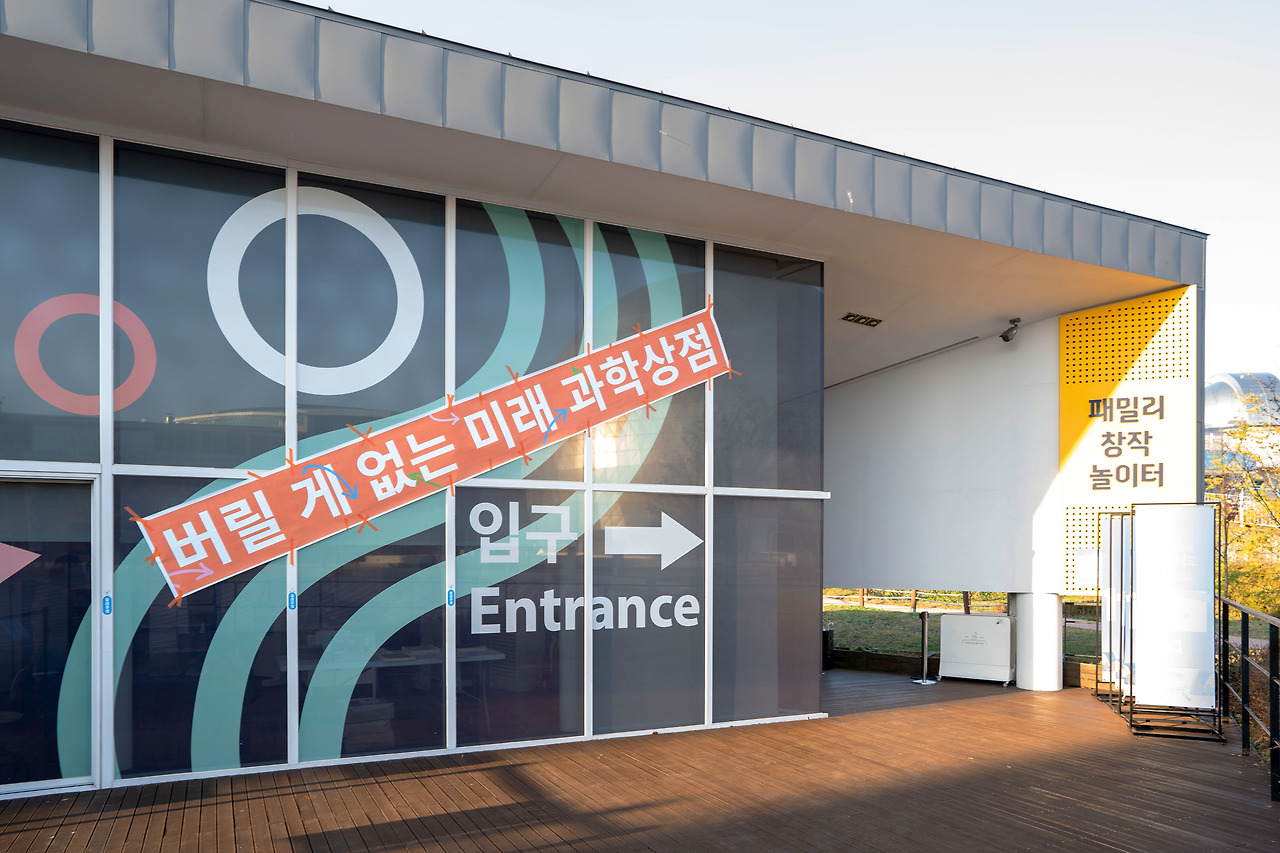 카지노 게임