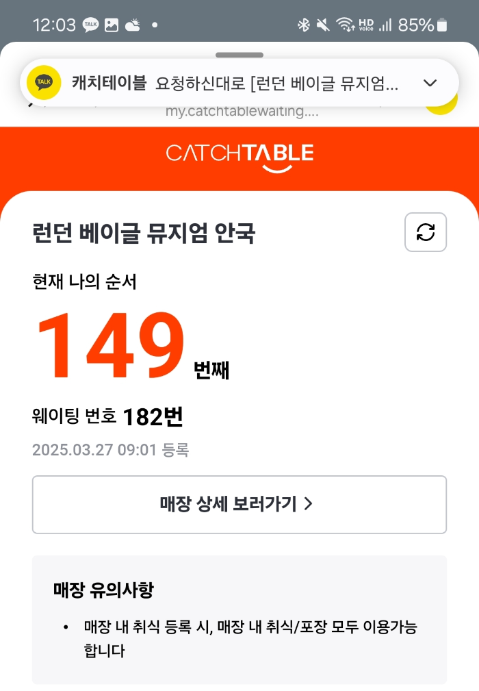 카지노 게임 사이트