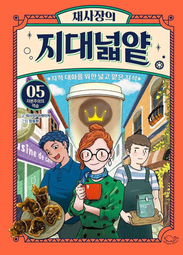 카지노 게임 사이트