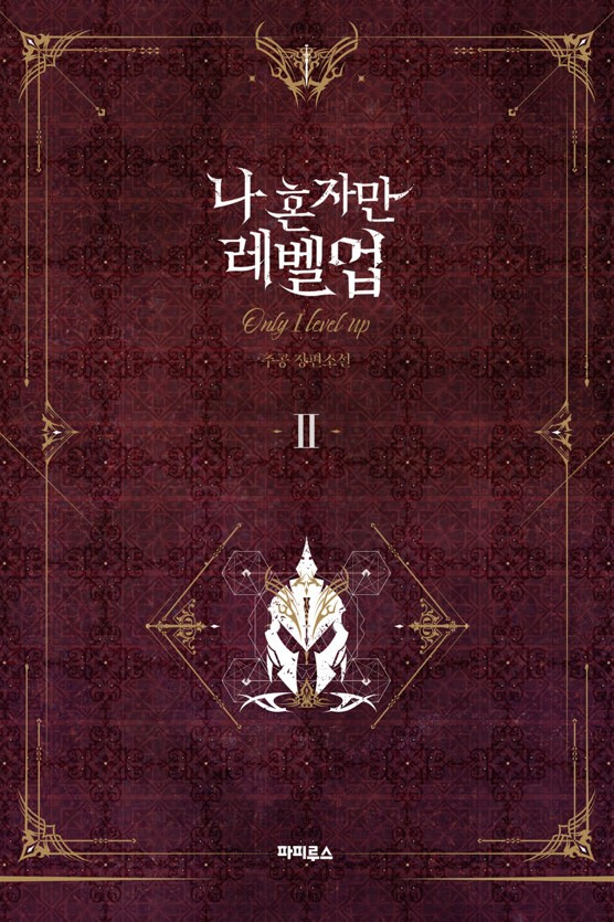 온라인 카지노 게임