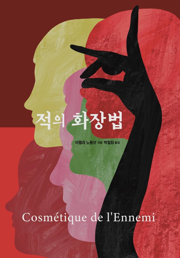 카지노 게임 사이트