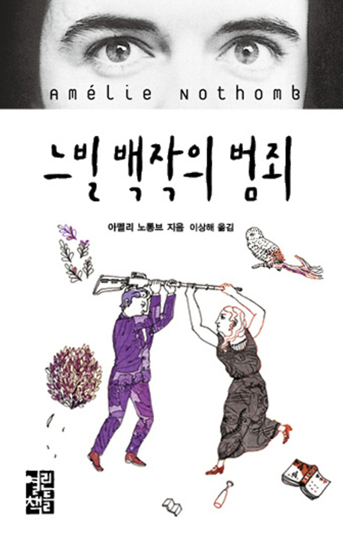 무료 카지노 게임