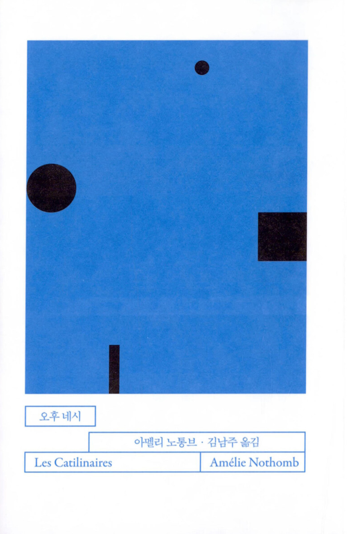 카지노 게임 추천