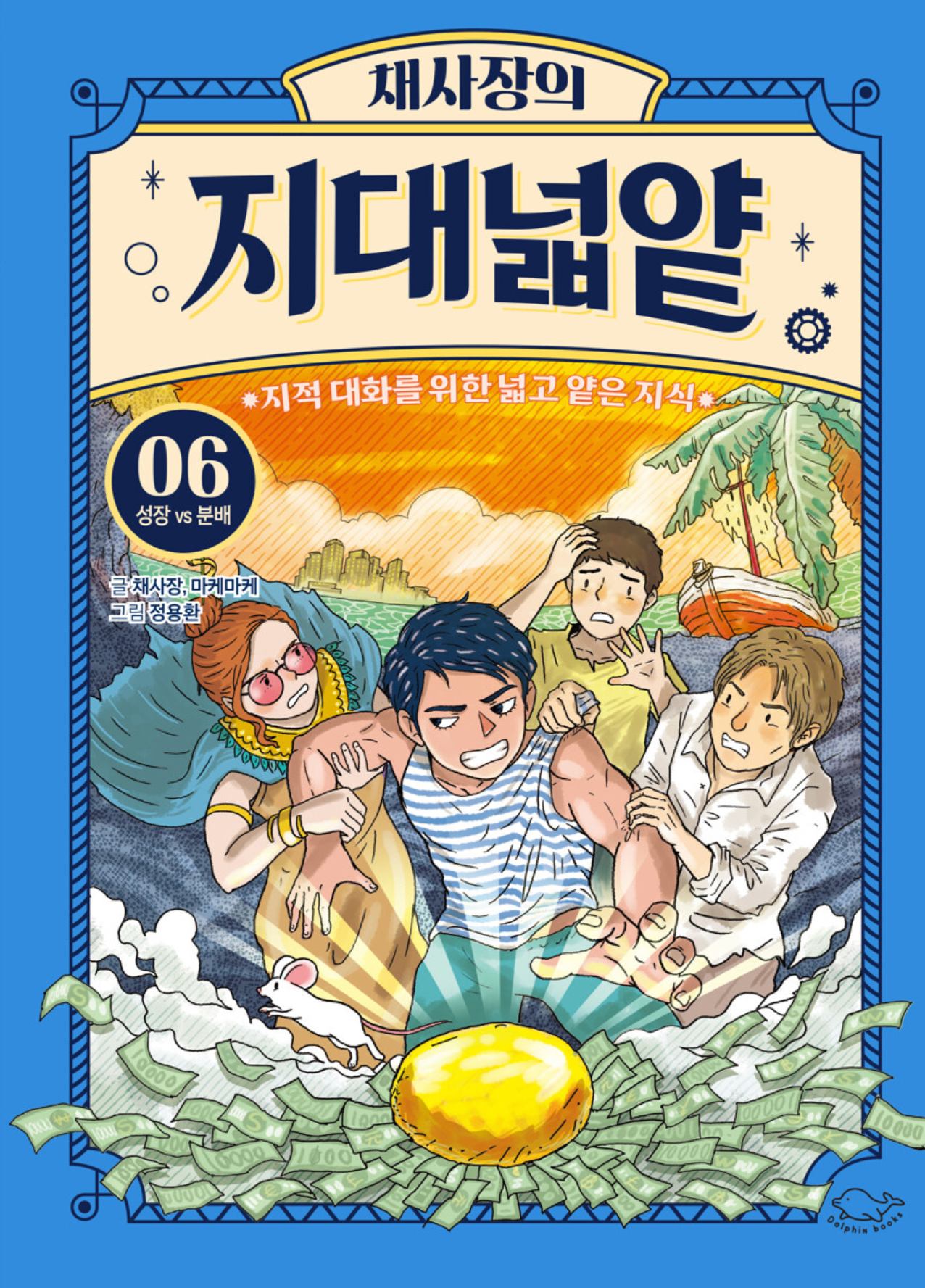 무료 카지노 게임