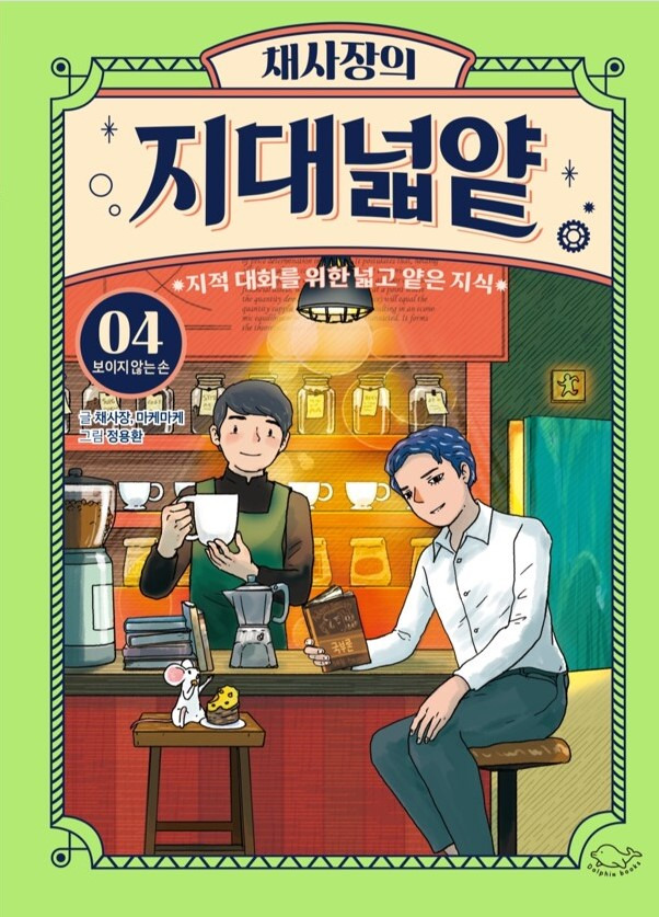 카지노 게임 추천