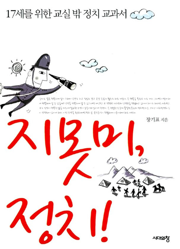 카지노 쿠폰