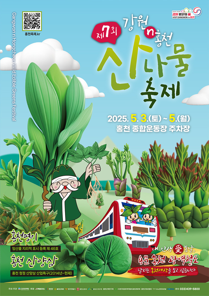 카지노 쿠폰