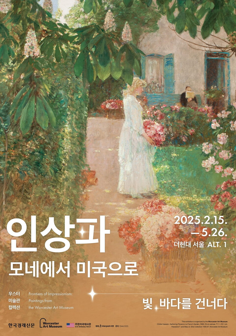 무료 카지노 게임